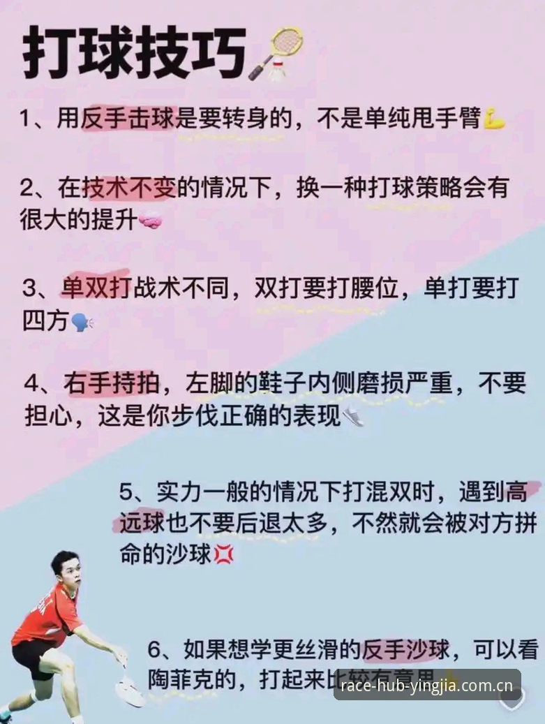资深体育爱好者分享：盈嘉体育登录必备的全流程实战心得