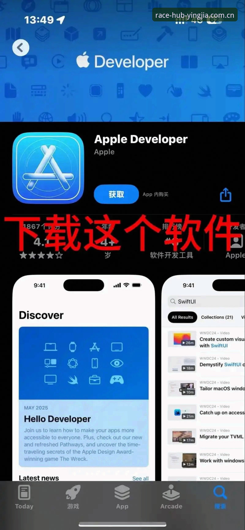 盈嘉体育苹果下载哪个好：新手完整安装与使用教程