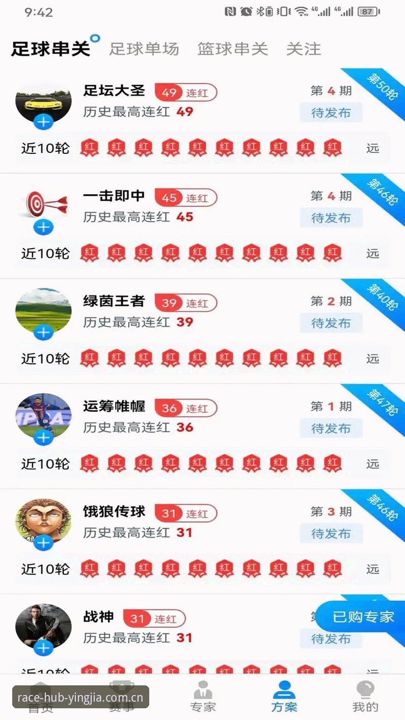 盈嘉体育平台最新版深度评测：从下载到实战的全方位体验报告