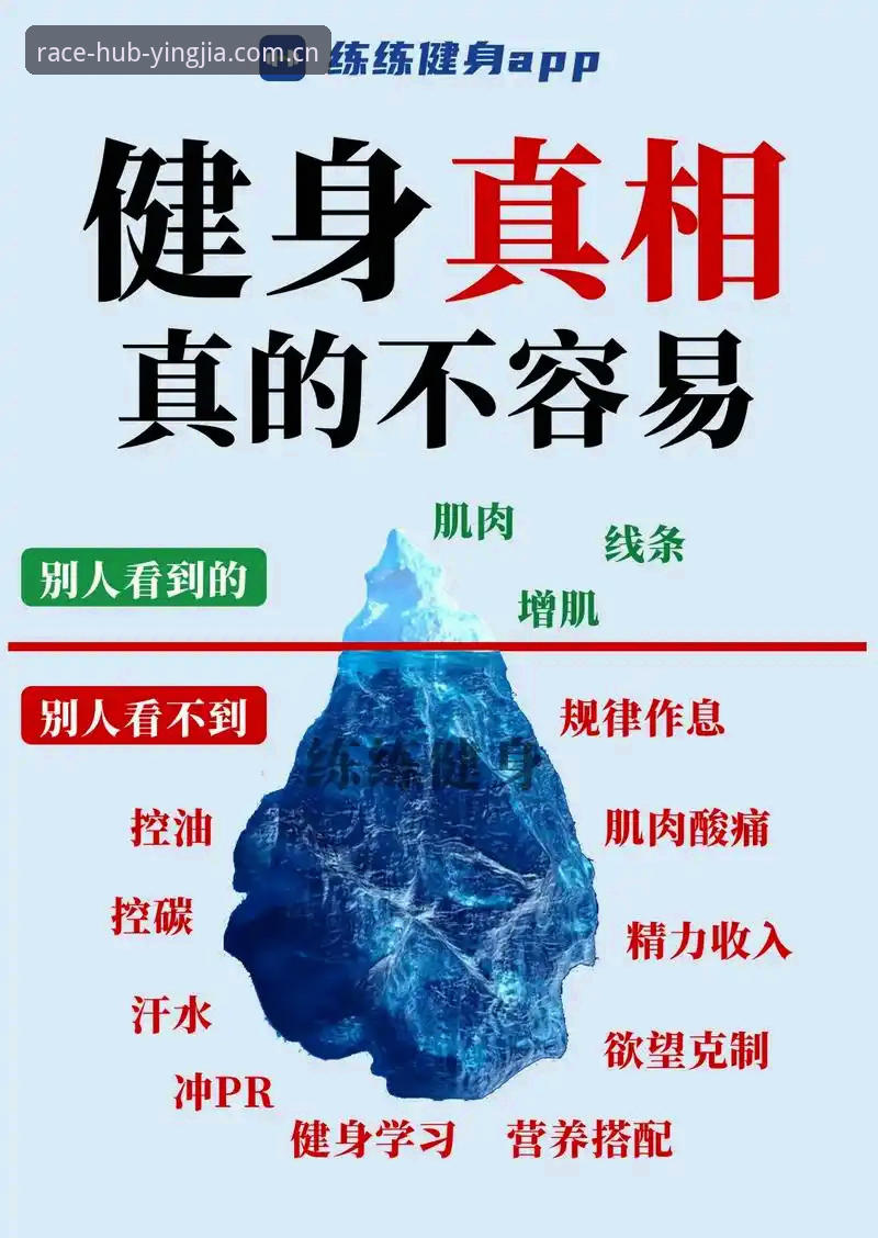 揭秘专业赛事APP下载背后那些用户最关心的真相